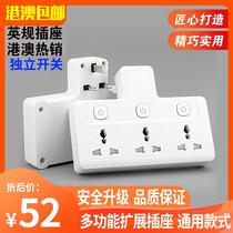 British standard multi-function plug-in board USB socket row plug British standard plug-in plug porous wireless tow board Hong Kong version converter
