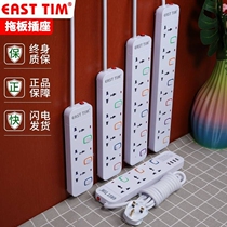 Usb plug-in drag plate conversion head drag line board plug board Malaysia Singapore general multi-purpose head socket