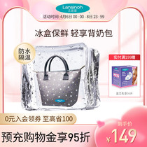 lansinoh Lantho Milk Bag Breast Milk Storage Ice Pack Portable Outdoor Bottle Refreshing Fashion Storage Milk Bag