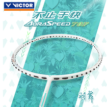 VICTOR Wickmore Professional Speed Womens Badminton Racket Speed Series ARS-70F