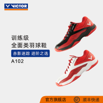 VICTOR VICTOR badminton sports shoes mens and womens training shoes non-slip wear-resistant breathable sneakers A102