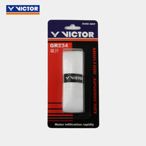VICTOR Wickdo badminton racket hand glue sweat absorbent breathable non-slip shock absorber keel multi-color GR234