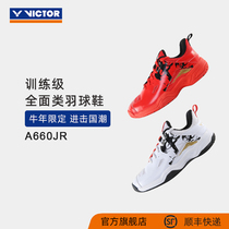VICTOR Wickdo badminton shoes for teenagers and children sports shoes full of bull A660JR