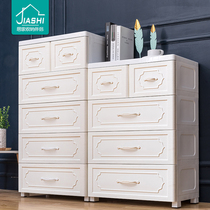 Thickened plastic drawer type storage cabinet clothes dressing cabinets baby childrens wardrobe sundries storage box OS