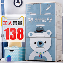 Tych Plastic Drawer-Type Containing Cabinet Baby Clothing Finishing Box Children Wardrobe Lockers Toy Five Bucket Cabinet