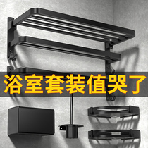 Towel rack-free toilet with bathroom toilet with toilet with frame wall hanging suit
