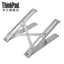 thinkplus notebook multi-file folding bracket portable silver aluminum alloy computer bracket TS500