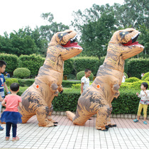 Tyrannosaurus Rex Cartoon Doll inflatable costume dinosaur adult walking doll Tyrannosaurus cartoon performance prop suit decoration