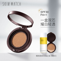 Extremely dense sunscreen air cushion BB cream brightens skin color concealer moisturizing long-lasting nude makeup foundation female CC cream students
