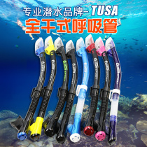 Japan TUSA USP250 Snorkel snorkel Full dry adult extended scuba diving certification professional equipment
