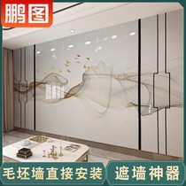Bamboo-wood fiber TV Background wall panels New Chinese Mood Lines Abstract Landscapes Modern Minimalist integrated protective wall panels