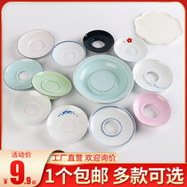 Qingliu Gaiwan holder Sancai bowl bottom Kung Fu tea accessories Tea bowls Chassis Coasters Cup holder Tea mat