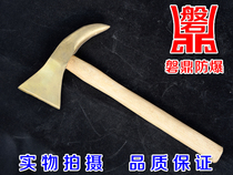 Jufeng Valley Explosion-proof Tools Explosion-proof Miner Axe Explosion-proof Safety Axe Explosion-proof Axe Explosion-proof Axe Copper Axe Copper Axe