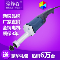 Jufeng Valley Direct Grinding Machine 125 150 Straight Hand-held Sand Mill Handheld Straight Grinding Machine