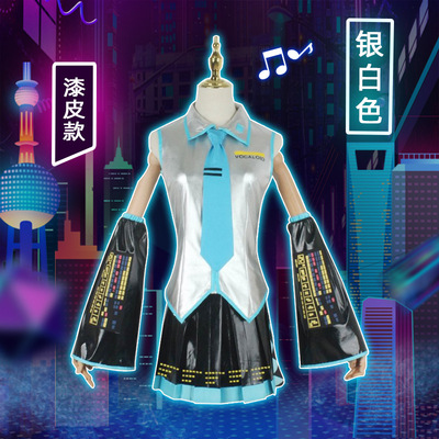 taobao agent Roaming club patent leather Hatsune Miku Future VOCALOID maid dress Miku formula clothing COS anime Hatsune Miku