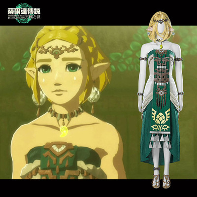 taobao agent The Legend of Zelda Kingdom Tears - The Sage of Time Zelda Princess Game COSPLAY Full Set of Women's Clothing