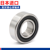 Japan imported NSK self-aligning ball bearings 2200 2201 2202 2203 2204 2205 RS with seal