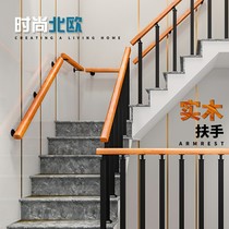 Simple wind solid wood stair handrail duplex attic fence Villa aisle art railing elderly non-slip handle