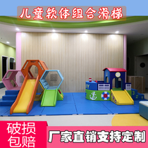 Early Education Center Software Climbing Slide Group Slide Indoors Childrens Sensation Training Equipment Colorful Hive Climbing Toys