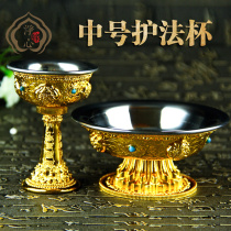Tibetan Buddhist supplies exquisite gilt eight auspicious protective cup with stainless steel liner 16cm high medium
