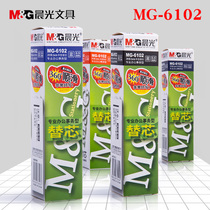 Morning light MG-6102 bullet head Q7 gel pen refill 0 5mm red and blue black water refill bullet universal refills neutral pen refill student office ink blue undercore wholesale