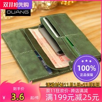 Paper type out of grid long clip long wallet print paper sample drawing wealth cloth version type leather paper grid diy template manual