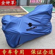 Custom GW250 Hayabusa small R in R DL250 Three boxes Motorbike clothing Car cover Hood Rain Protection Sunscreen