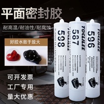 Leqin 587 Flat Sealant 596 598 207 Waterproof High Temperature Engine Oil Resistant Silicone Rubber Blue Adhesive