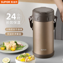 Supor insulation lunch box office workers large-capacity commercial stainless steel insulation barrel multi-layer ultra-long vacuum insulation
