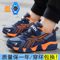 Official website Hongxing Erke childrens shoes boys and childrens sports shoes