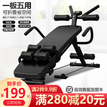 Multi-functional supine board Household sit-ups abdominal rolling exercise fitness equipment Abdominal muscle training lazy abdominal machine thin belly