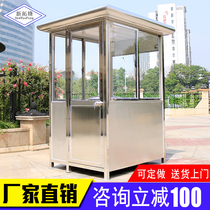 Stainless steel watchtower security pavilion Outdoor security toll booth Movable steel structure doorman duty room manufacturers spot