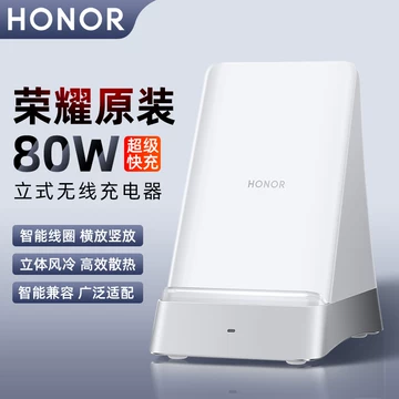 荣耀200pro充电器100w-荣耀200pro充电器100w促销价格、荣耀200pro充电