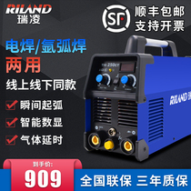  Ruiling TIG200CT 250CT stainless steel argon arc welding machine 220V household small dual-use electric welding machine Industrial grade