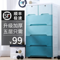 Macaron plastic drawer storage cabinet baby wardrobe baby toy finishing storage box Childrens bucket cabinet