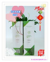 The beauty of physiotherapy equipment multi-layer instant soft cream Rui Mei Li Kang massage gel er yin er er ainea beauty and health