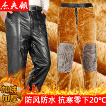 Leather pants mens velvet thickened winter loose middle-aged mens motorcycle takeaway waterproof windproof warm leather pants