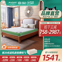 Nature brown mattress Mengyue whole mountain Brown Ridge pure palm double 1 8m1 5 m hard brown mat can be customized A1