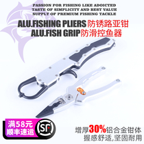 Three Cormorant Fashion Road Subpliers Control Fisher Ultralight Aluminum Alloy Material Day Tying Pincer Clamp Fisher Wild