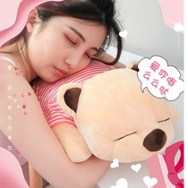 Bear massager rechargeable pillow Doll Doll plush toy girl sleeping bed gift