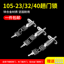 No lock 105 press type sliding door lock top lock wooden door push-pull shift door lock Cabinet Press lock light box lock side drawer lock
