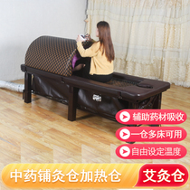 Fumigation bed moxibustion whole body moxibustion bed warehouse beauty salon space capsule health bed heating warehouse sweat steam box warehouse physiotherapy chamber