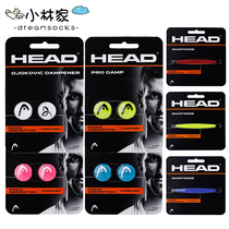 HEAD Hyde tennis racket shock absorber little Djokovic logo with fish head eagle logo silicone shock absorber