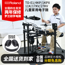 Roland Roland Electronic Drum TDE1 TD11K 17KVX 07KV 27KV Exam Professional Drum Set