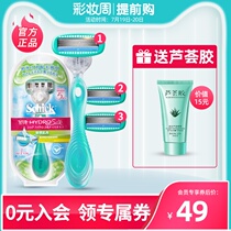 Shaving device Private parts Male and female pubic hair trimmer Shaving device Private parts Male anal hair shaving device Hair removal knife Shaving knife