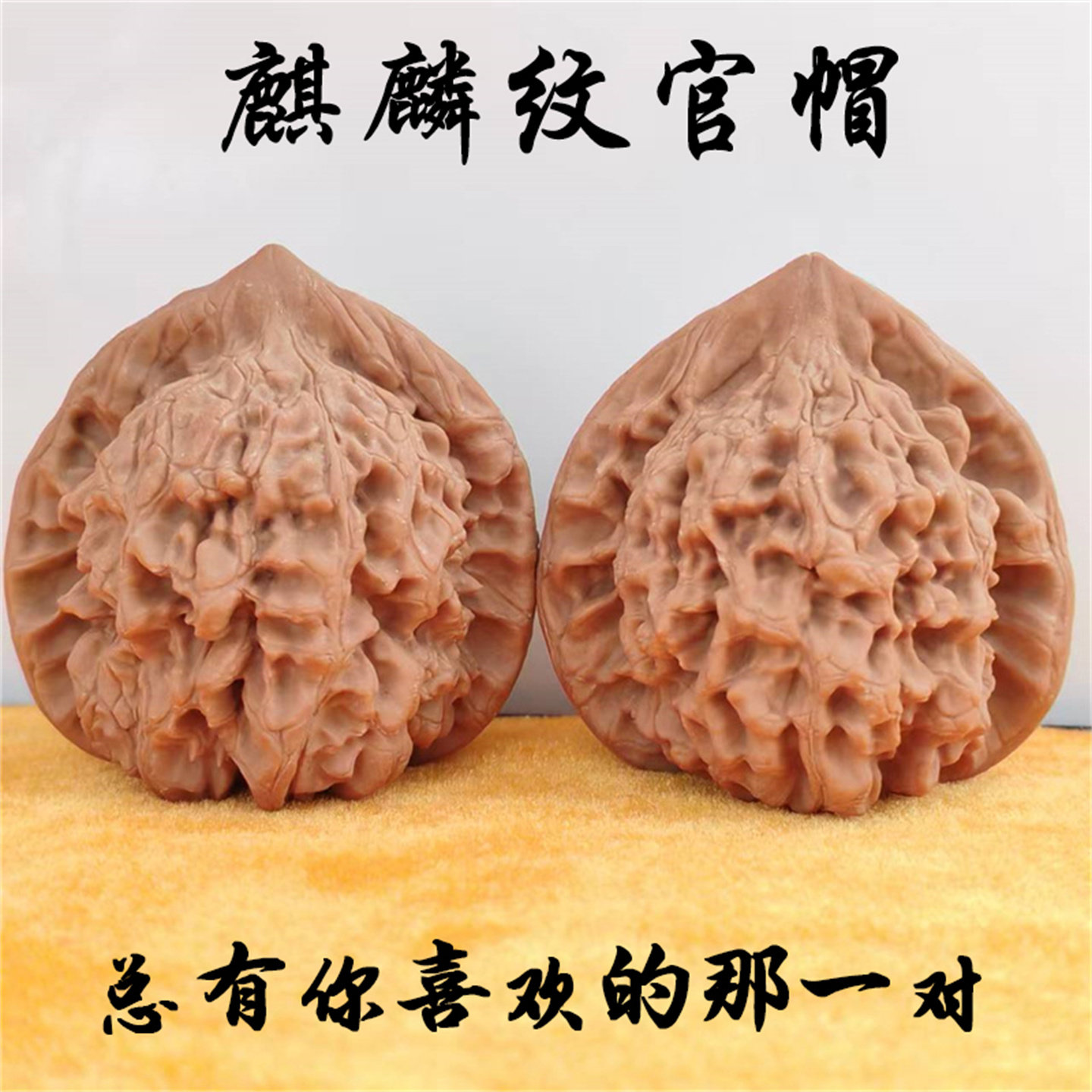 南疆石文玩核桃-南疆石文玩核桃促销价格、南疆石文玩核桃品牌- 淘宝