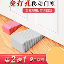 Convenient PVC soft rubber side door seam creative thickening toilet door door stopper door blocking door anti-pinch hand