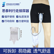 Stelli old man urine urination device for men and women leak-proof incontinence pants artifact with urine cover Care bedridden supplies
