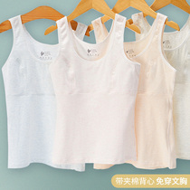 Teenage Vest Pure Cotton Girl Underwear Primary School Pupil Hair Birth Children Bra Junior High School Kids Wear One Stage