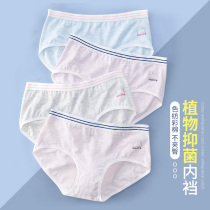Girls underwear cotton triangle middle child over 13 years old girl junior high school student shorts summer thin